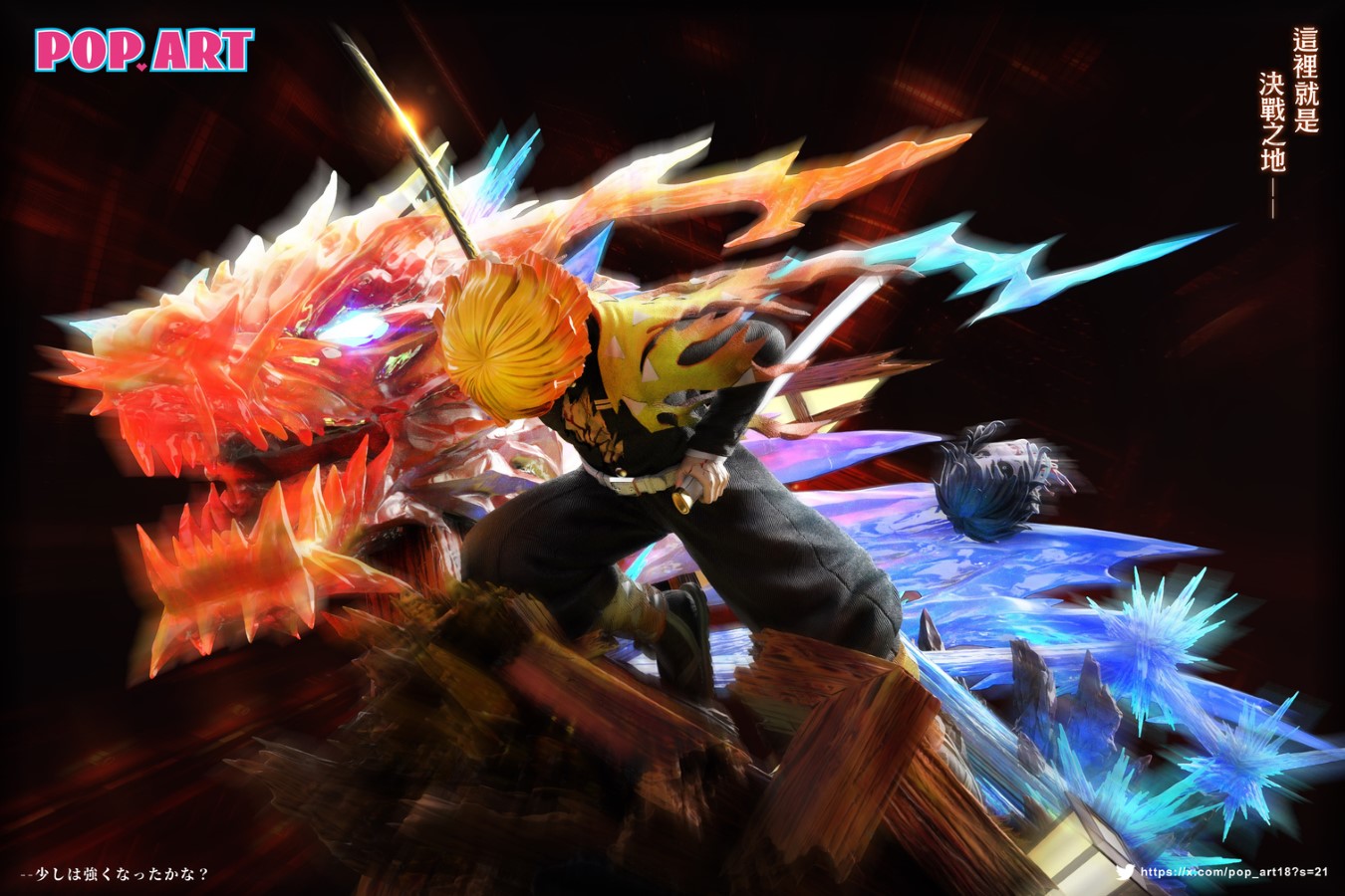 Zenitsu Agatsuma - Demon Slayer