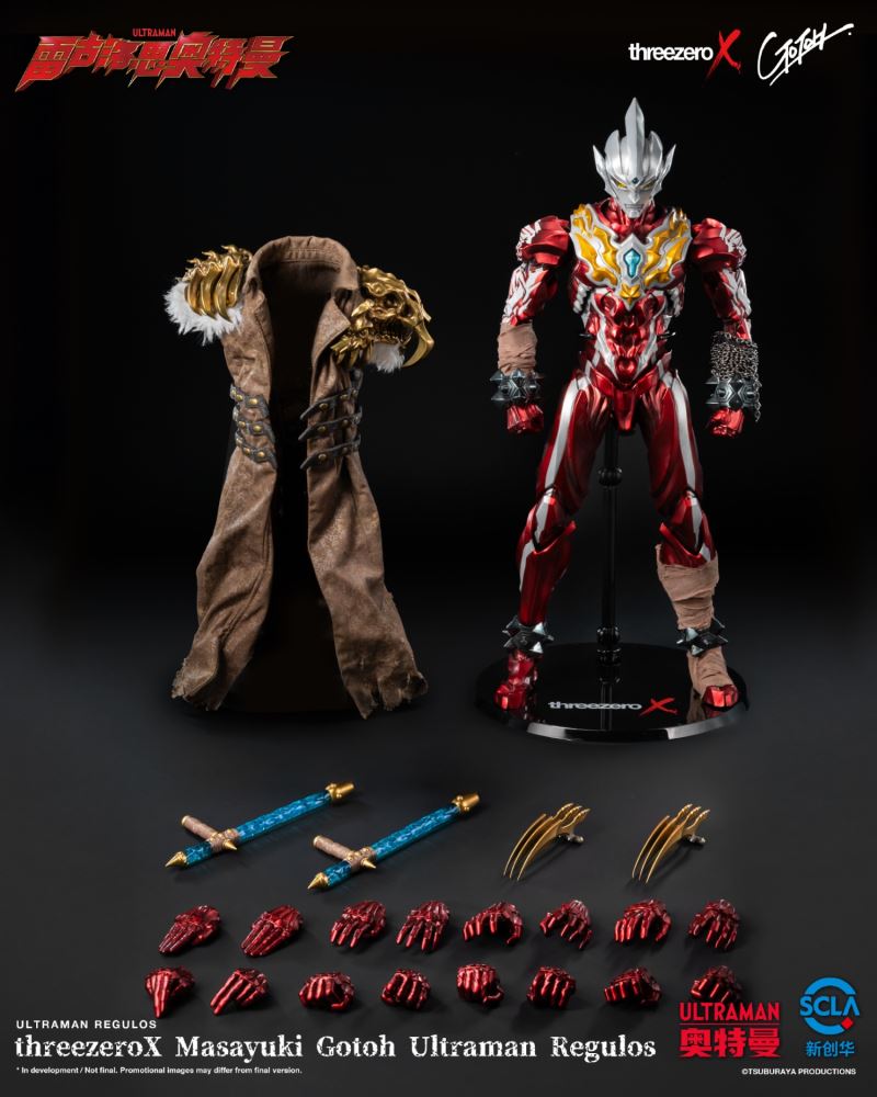 Ultraman Regulos designed by Gotoh Masayuki