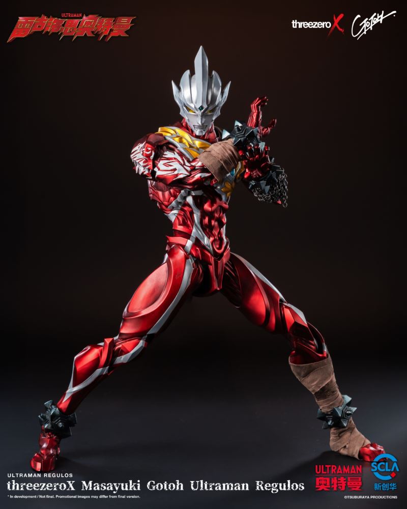 Ultraman Regulos designed by Gotoh Masayuki