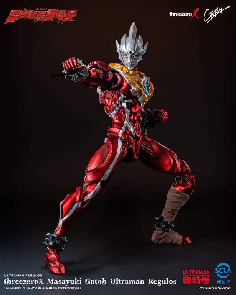 Ultraman Regulos designed by Gotoh Masayuki
