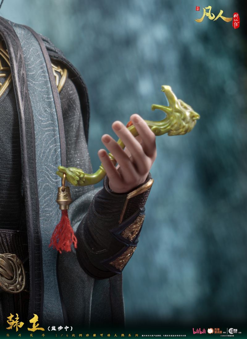 Han Li Foundation Establishment Peak