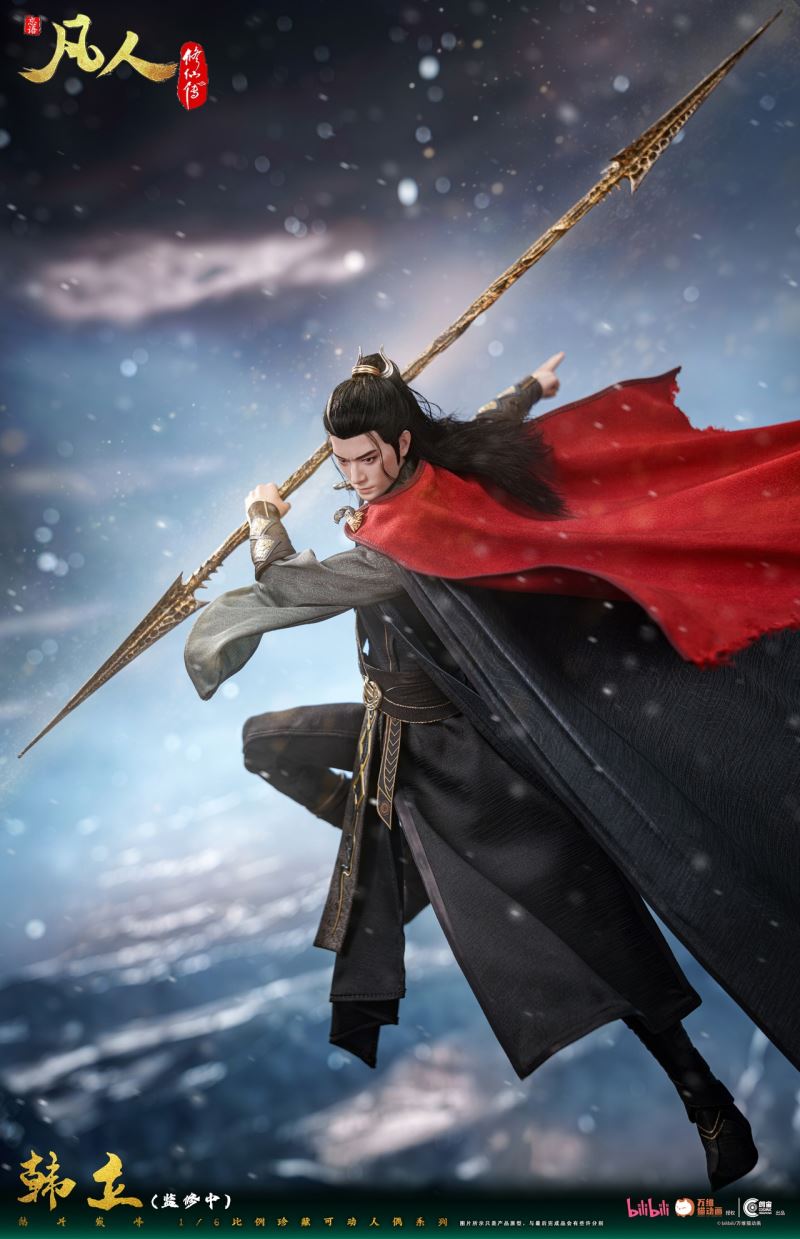 Han Li Foundation Establishment Peak