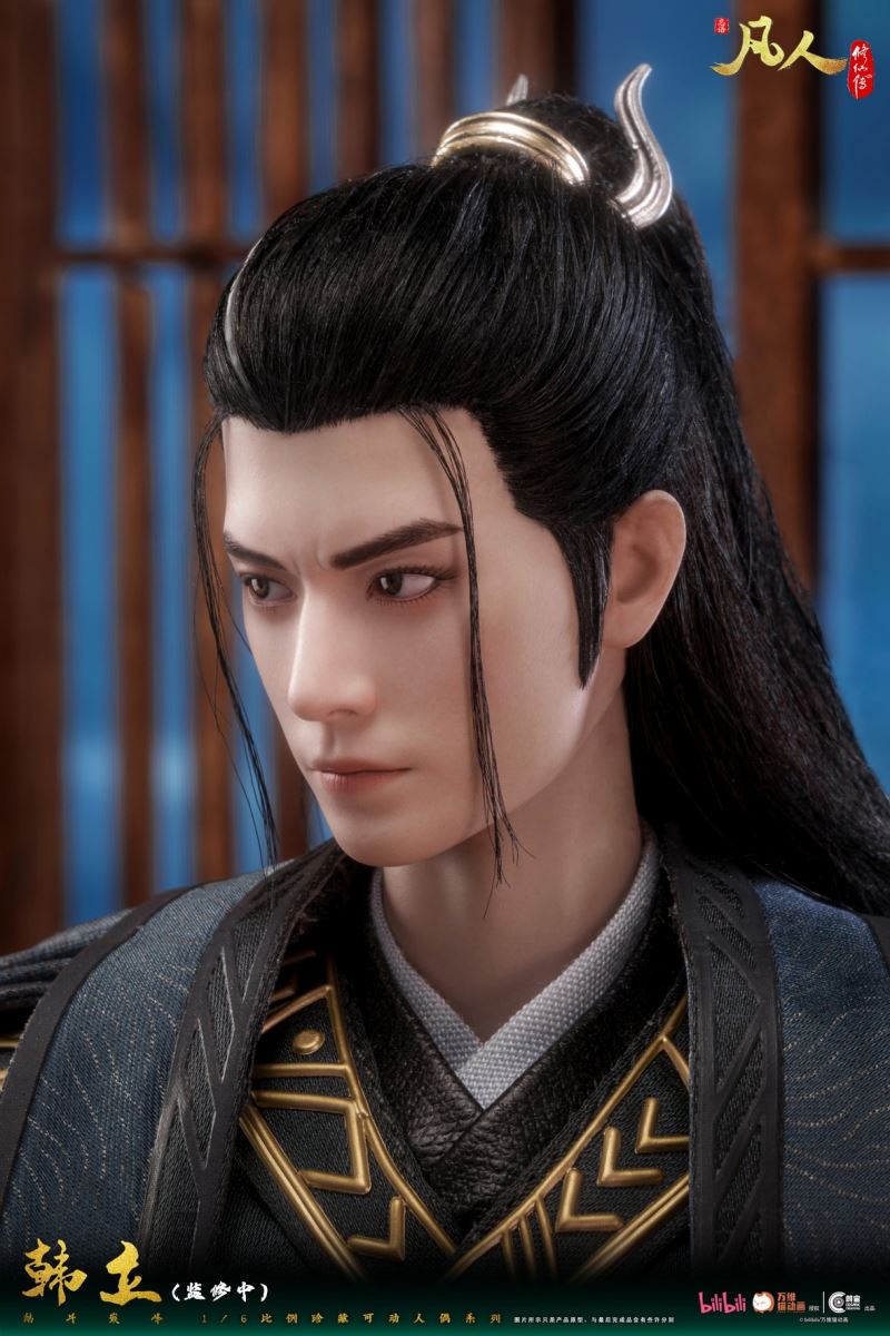 Han Li Foundation Establishment Peak