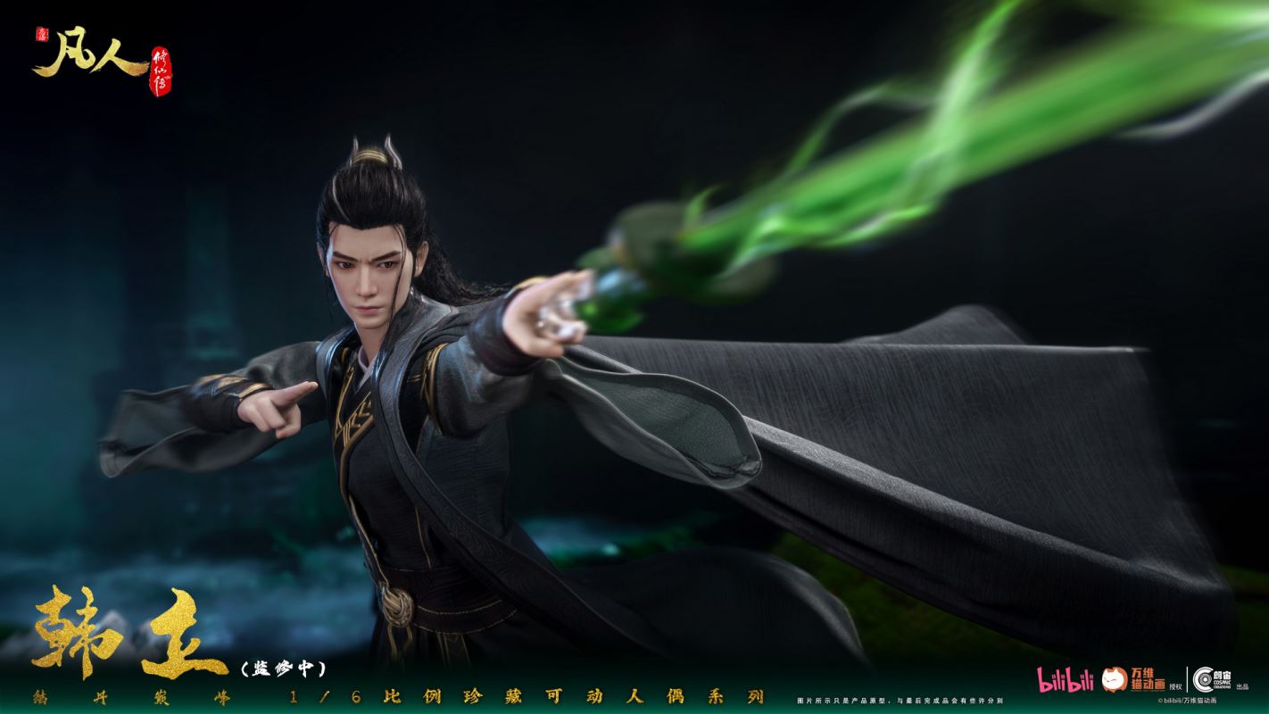 Han Li Foundation Establishment Peak