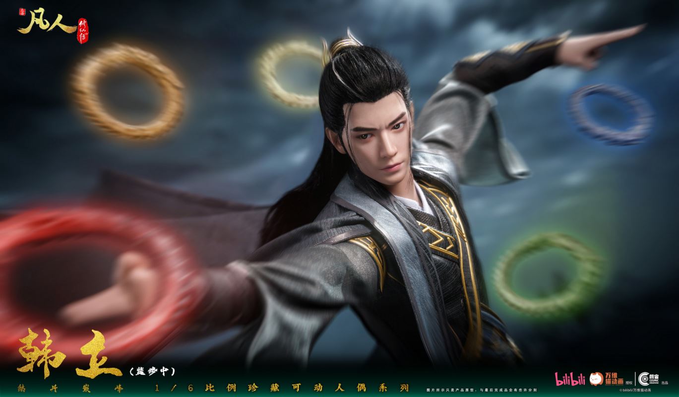 Han Li Foundation Establishment Peak