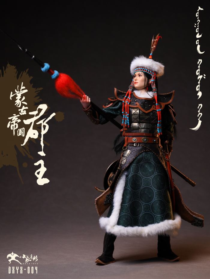Mongolian Princess 1/6