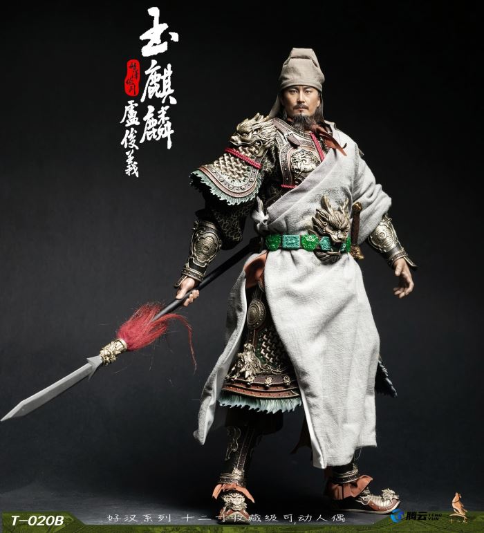 Jade Unicorn Lu Junyi 1/6