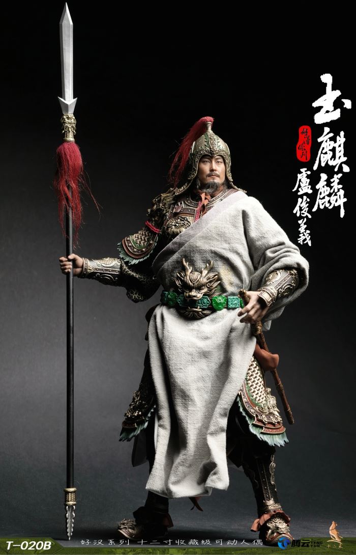 Jade Unicorn Lu Junyi 1/6