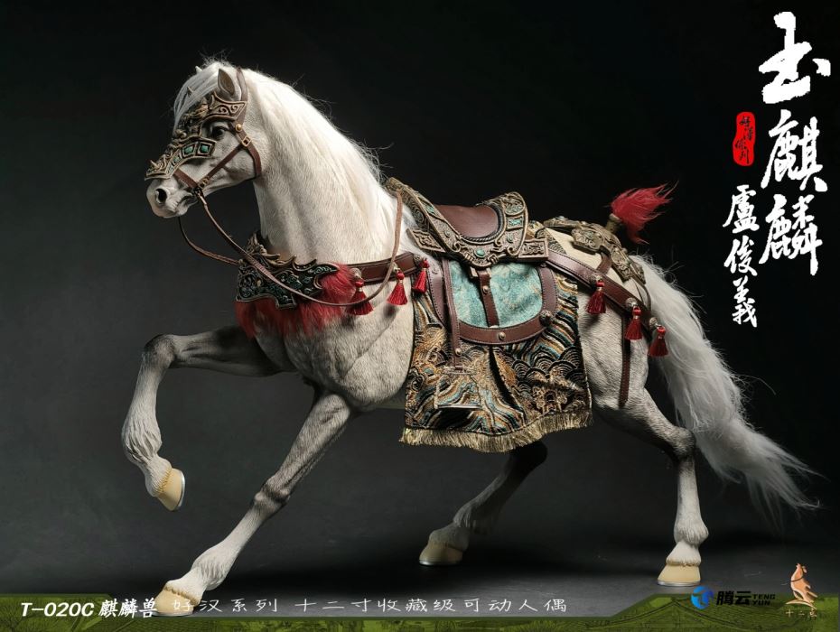 Jade Unicorn Lu Junyi 1/6