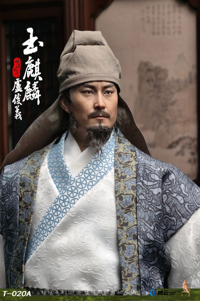 Jade Unicorn Lu Junyi 1/6