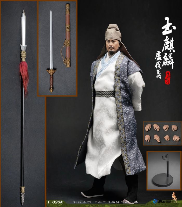 Jade Unicorn Lu Junyi 1/6