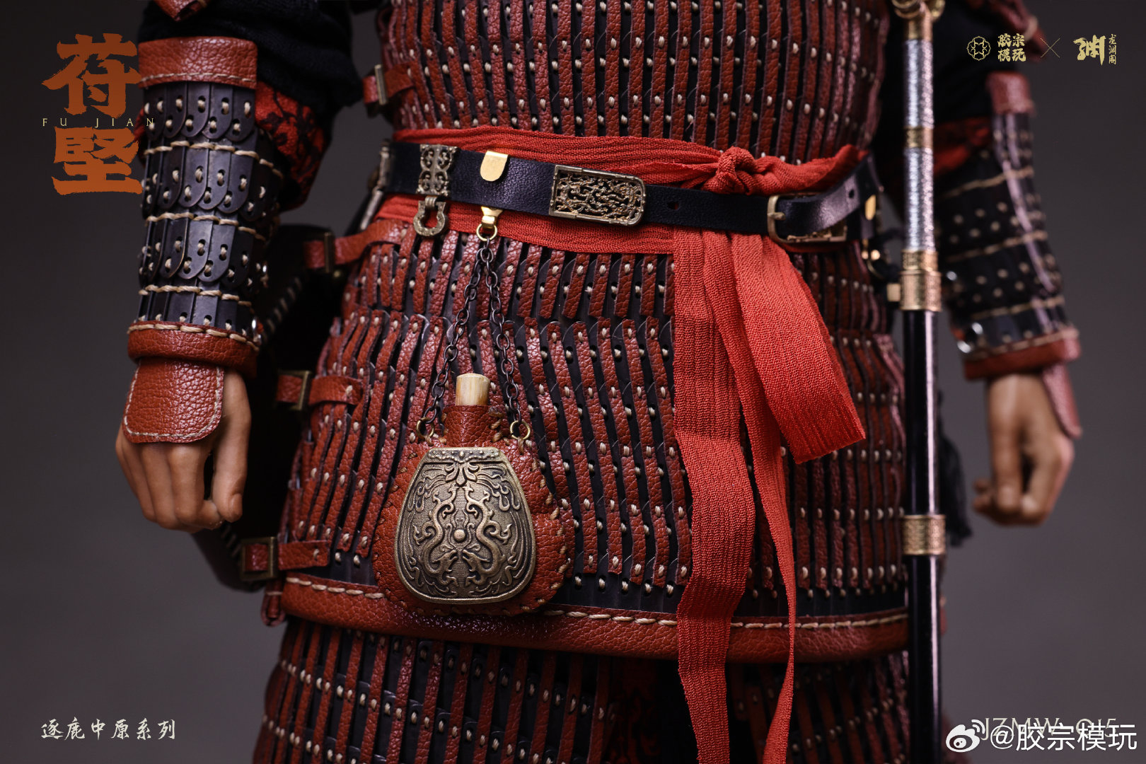 Fighting for the Central Plains Series - Fu Jian 1/6