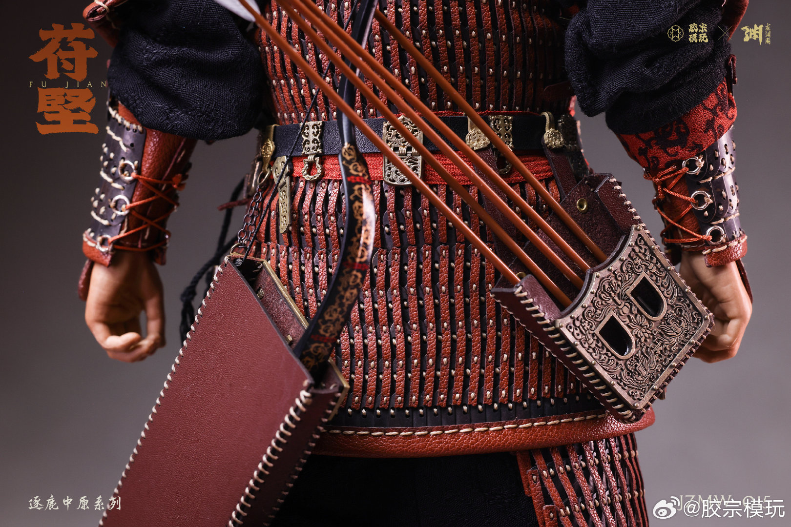 Fighting for the Central Plains Series - Fu Jian 1/6