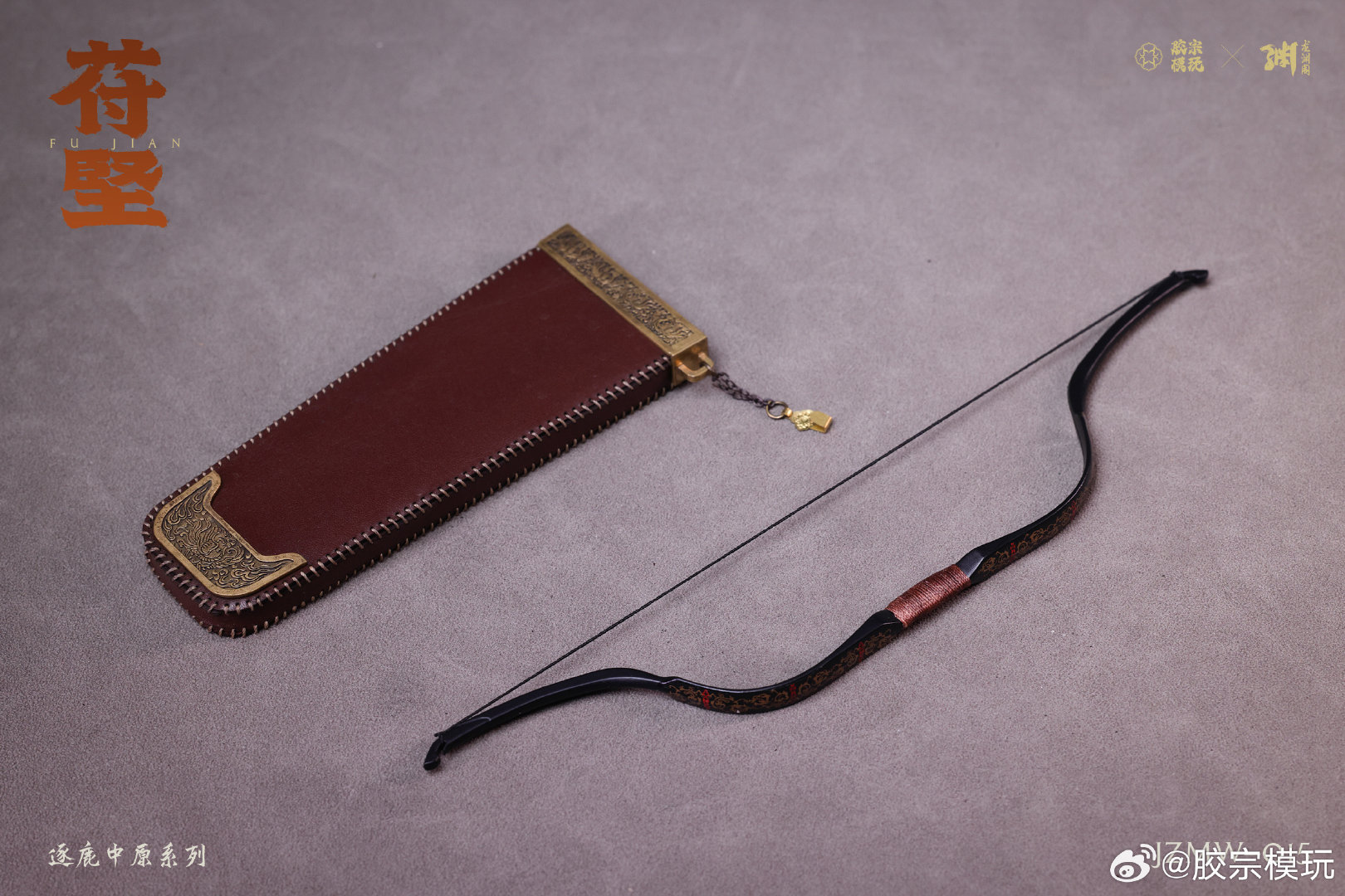 Fighting for the Central Plains Series - Fu Jian 1/6