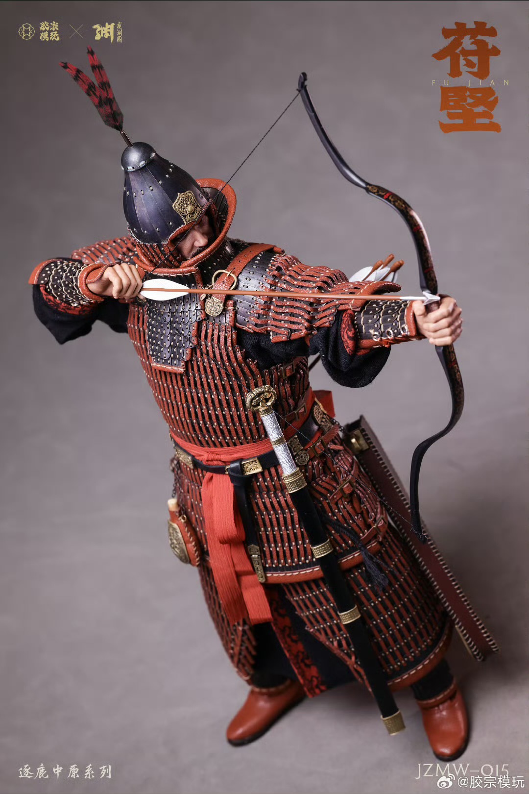 Fighting for the Central Plains Series - Fu Jian 1/6