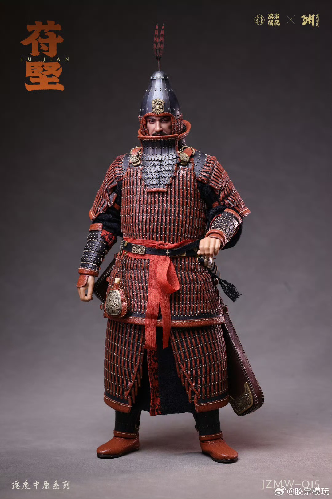 Fighting for the Central Plains Series - Fu Jian 1/6