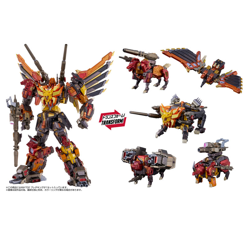 Adamas Machina Transformers AM-T02 Predaking