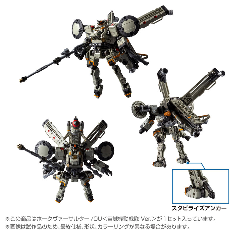 Diaclone Tactical Mover HAWK-VERS-ASSAULTER / OU [Chuuiki Kidou Sentai Ver.]