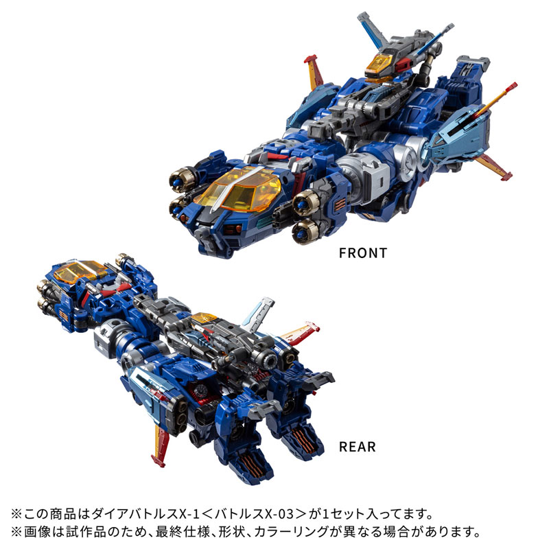 Diaclone DA-119 Dia-Battles X-1 [Battles X-03]