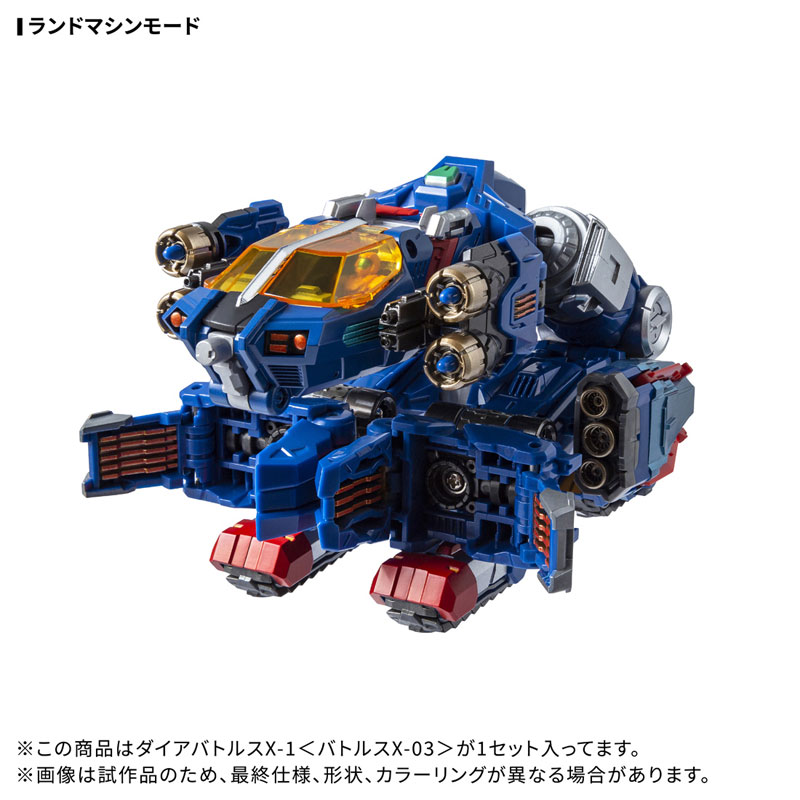 Diaclone DA-119 Dia-Battles X-1 [Battles X-03]