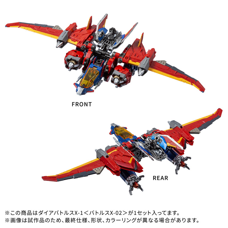 Diaclone DA-118 Dia-Battles X-1 [Battles X-02]