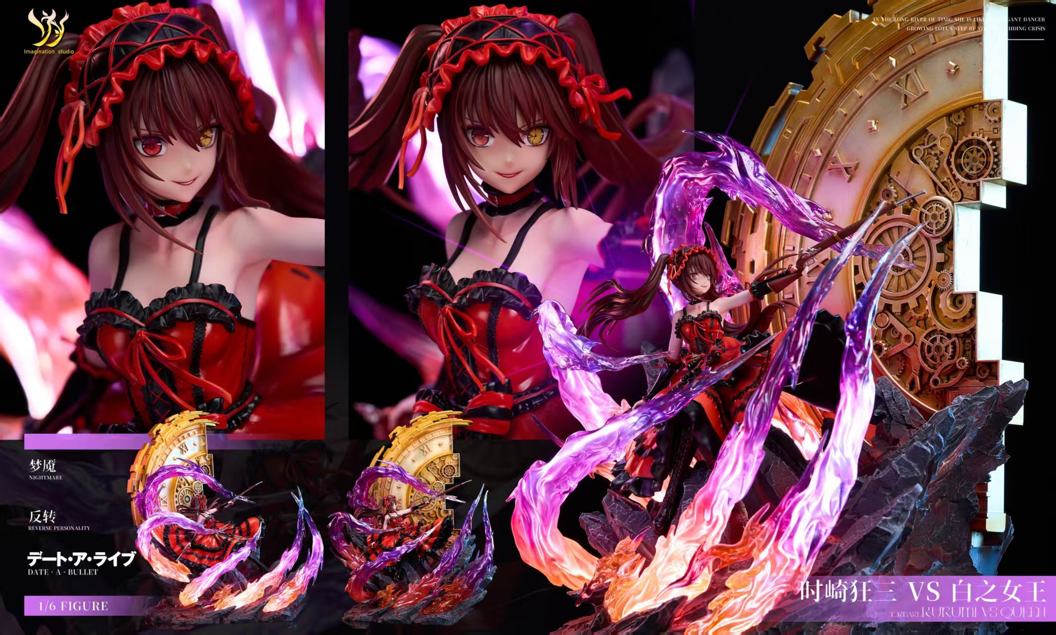 Tokisaki Kurumi vs Queen - Date A Live