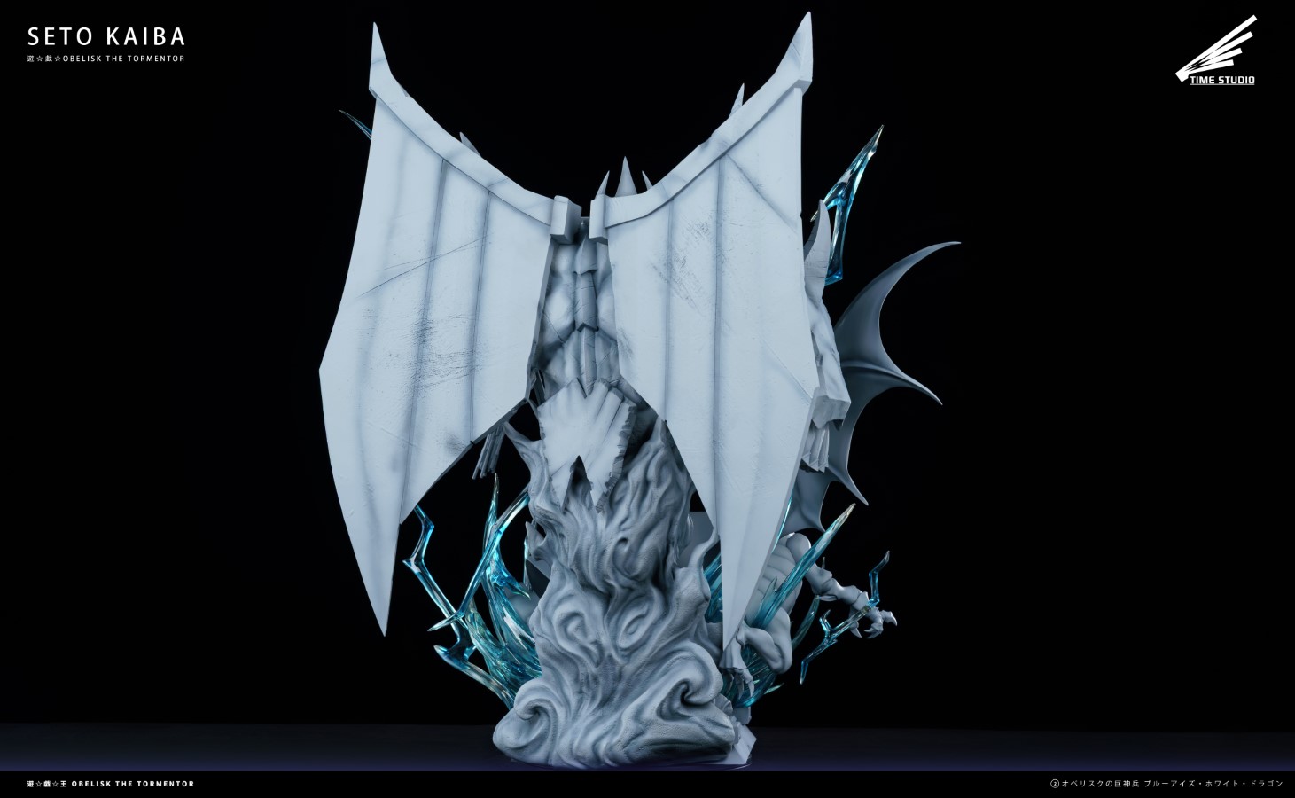 Seto Kaiba - Yu-Gi-Oh