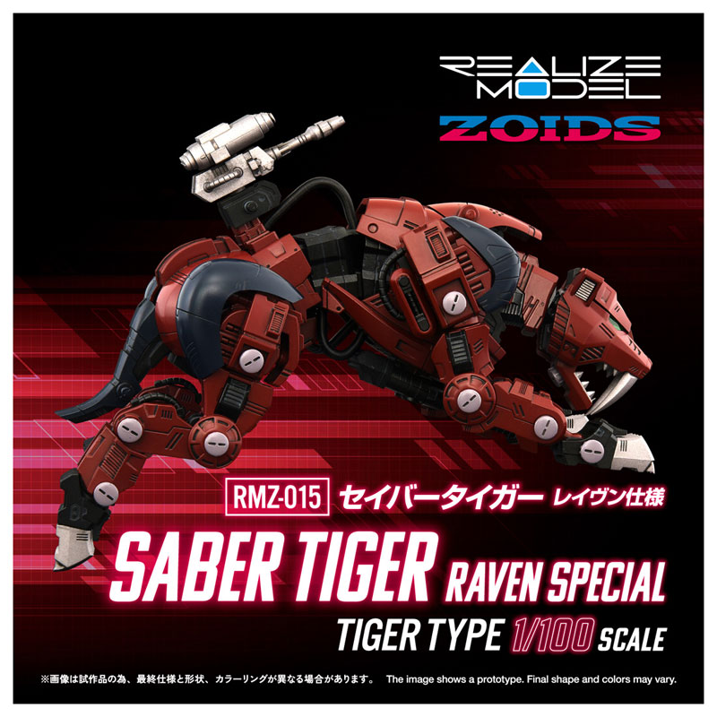 Realize RMZ-015 Saber Tiger Raven Ver