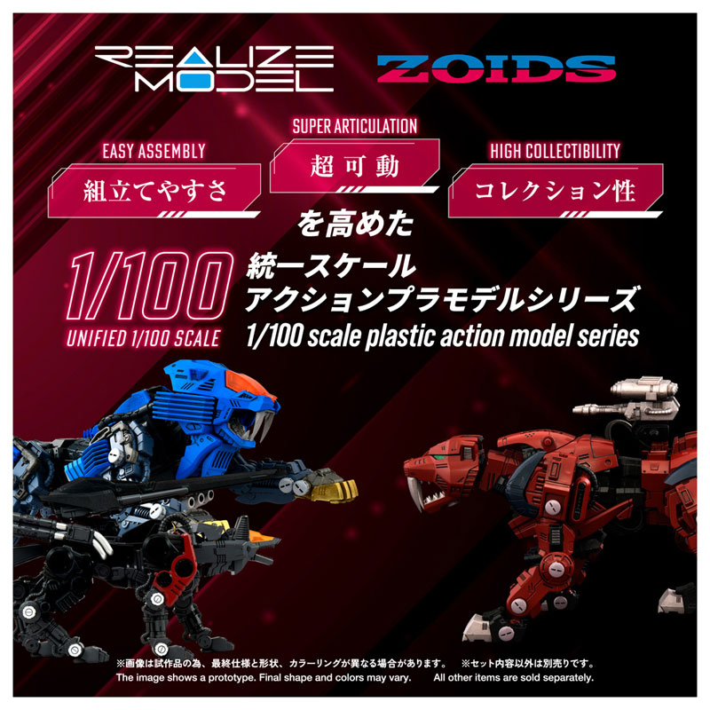 Realize RMZ-015 Saber Tiger Raven Ver