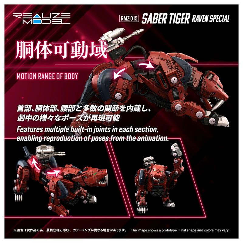 Realize RMZ-015 Saber Tiger Raven Ver