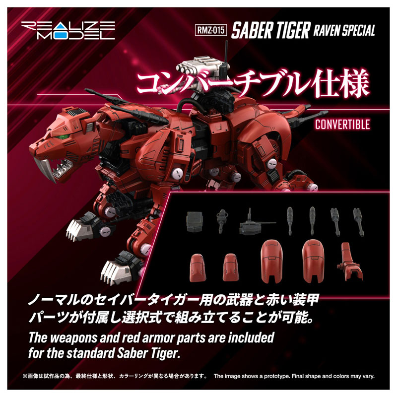 Realize RMZ-015 Saber Tiger Raven Ver