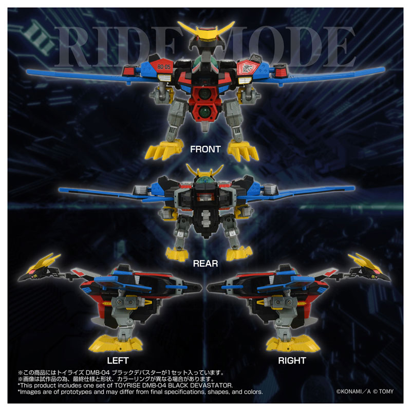 Toyrise DMB-04 Black Devaster