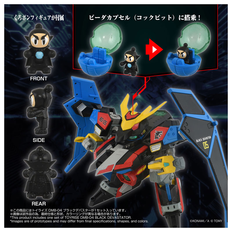 Toyrise DMB-04 Black Devaster