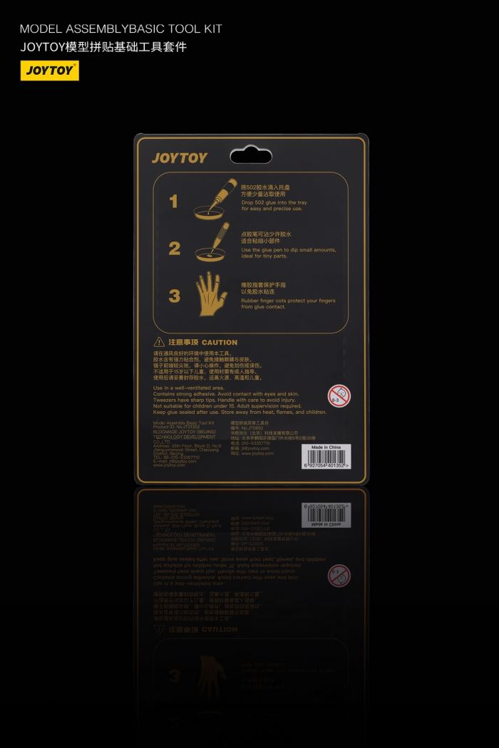 Model Collage Tool Kit & 1/18 Blood Angels Captain/Blood Priest/Ultramarines Porcupine Armored Vehicle