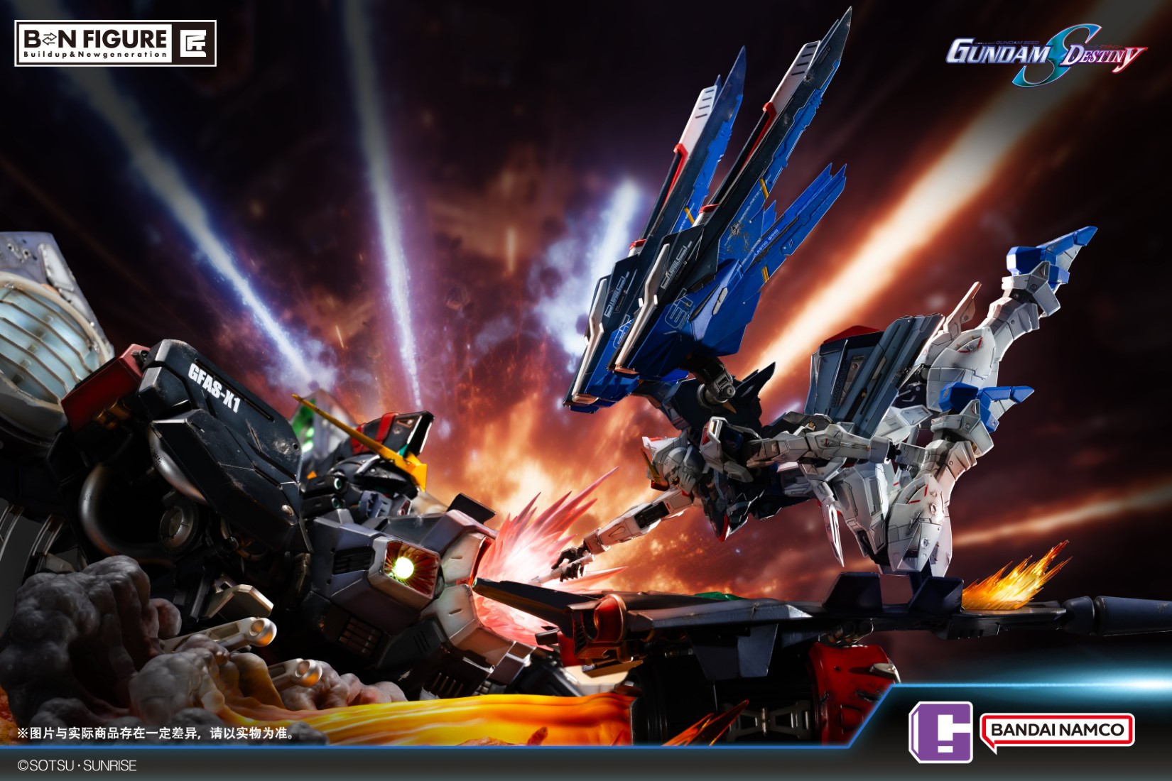 SEED Destiny FREEDOM GUNDAM vs DESTROY GUNDAM