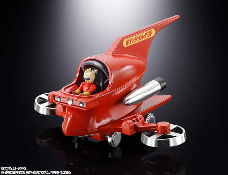 Popinika Hover Pilder Mazinger Z