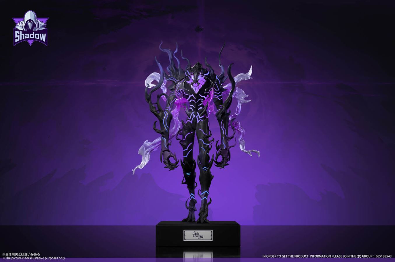 Beru - Solo Leveling