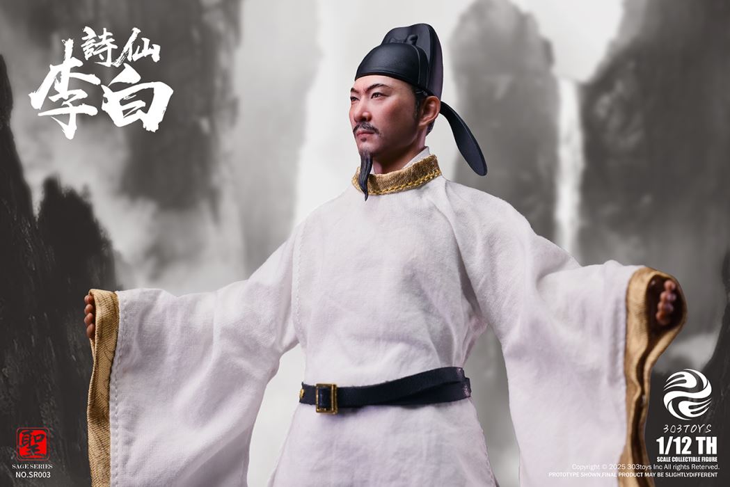 Poet Li Bai 1/12