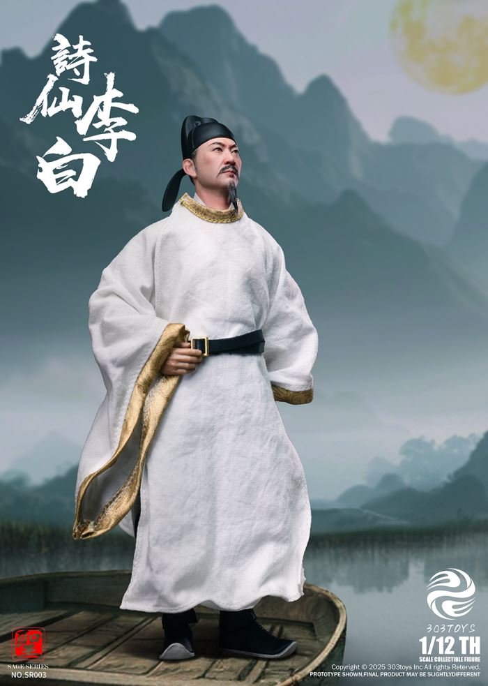 Poet Li Bai 1/12