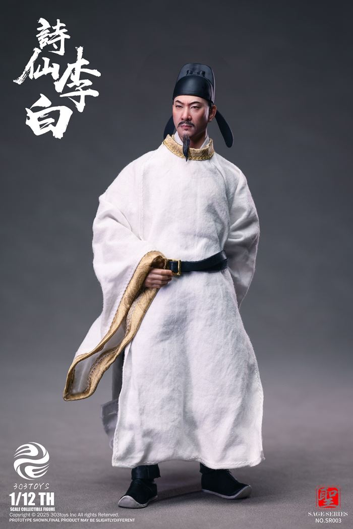 Poet Li Bai 1/12