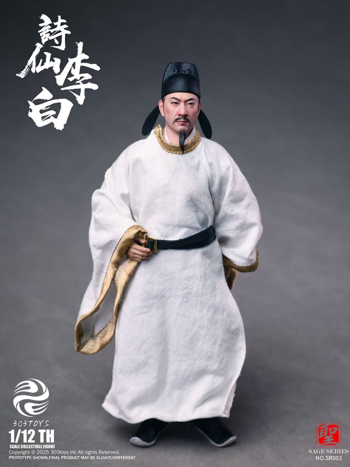 Poet Li Bai 1/12