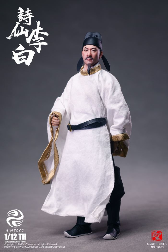 Poet Li Bai 1/12