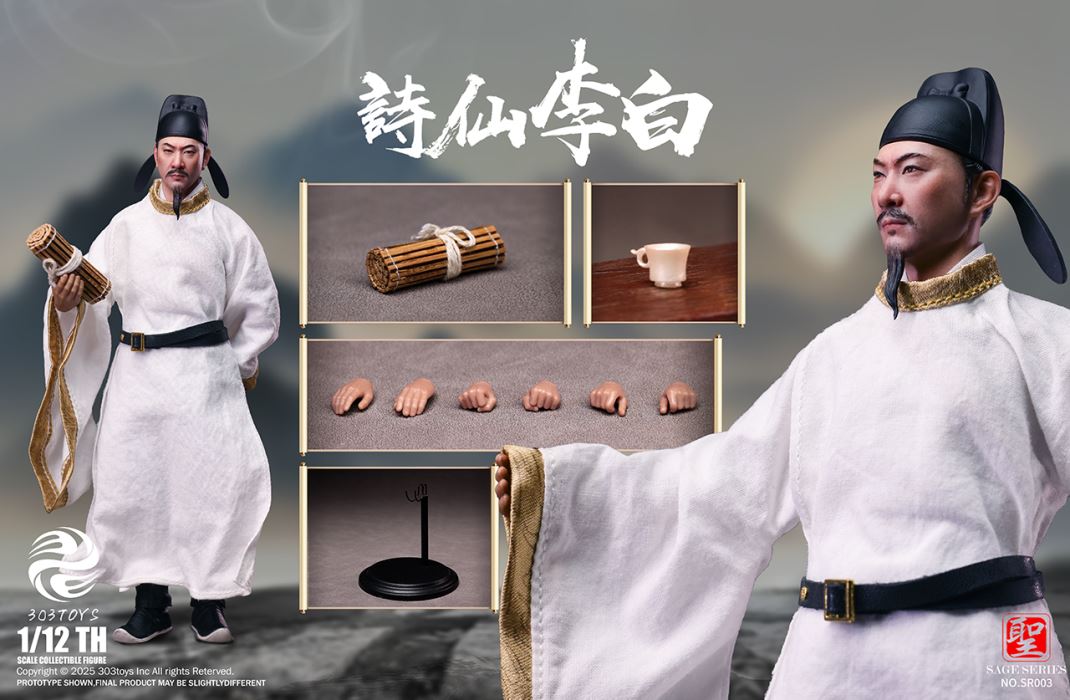 Poet Li Bai 1/12