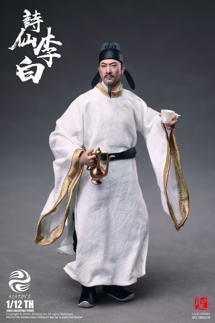 Poet Li Bai 1/12