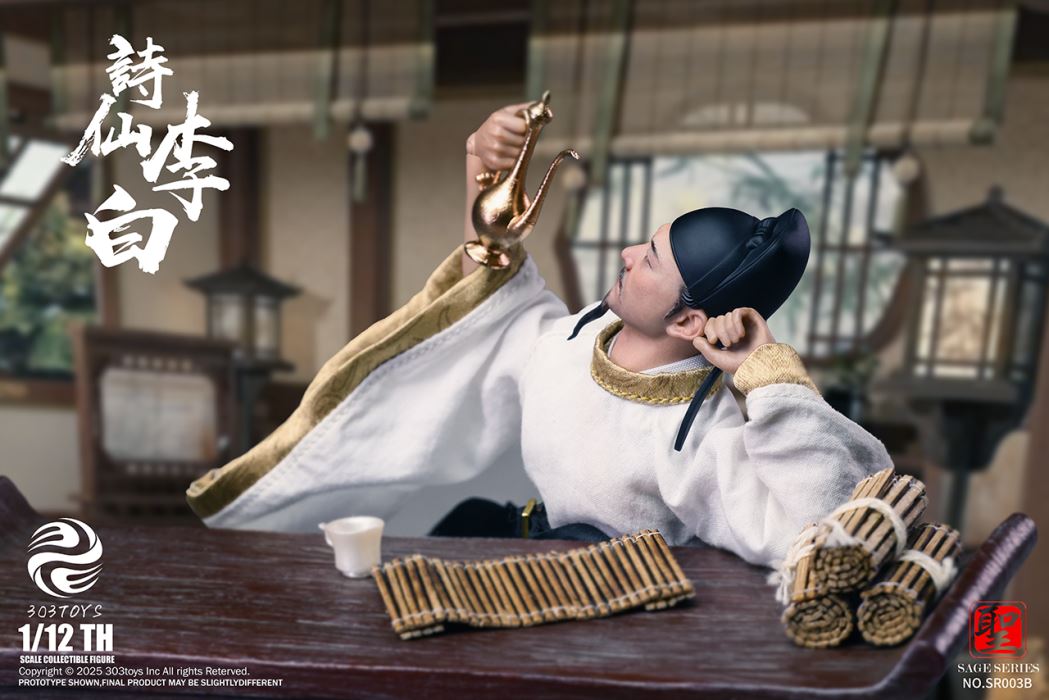 Poet Li Bai 1/12