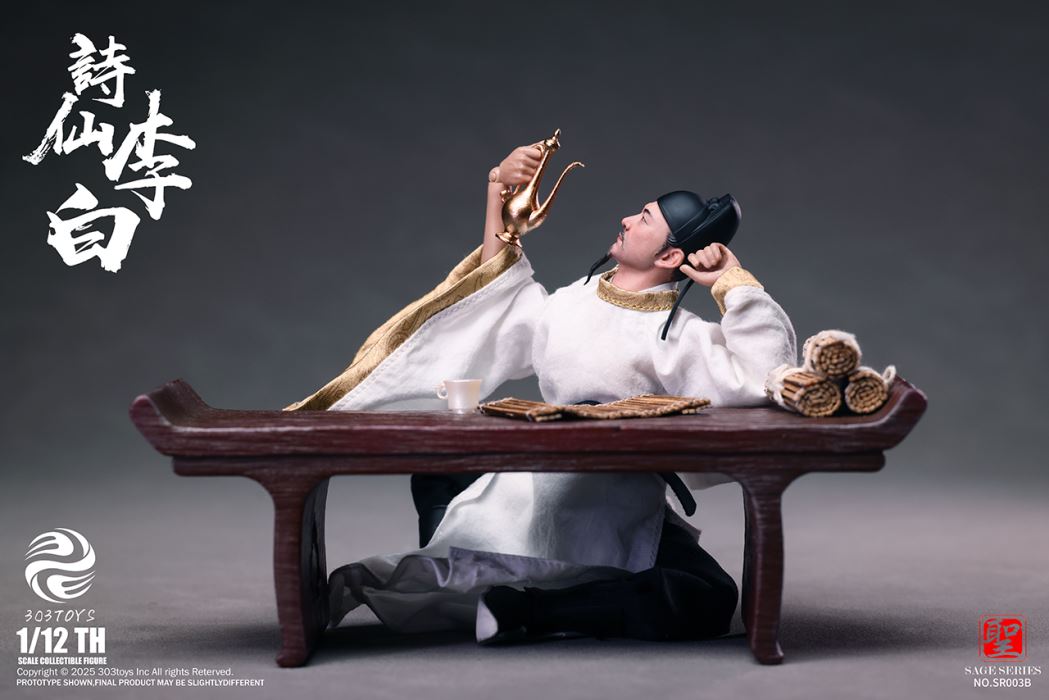 Poet Li Bai 1/12