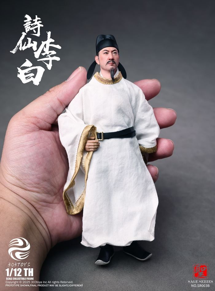 Poet Li Bai 1/12