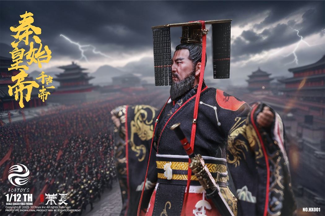 Palm China - Qin Shi Huang/Qin Shi Ji/Qin Shi Yu/Qin Shi Rui/The Great Qin Empire 1/12