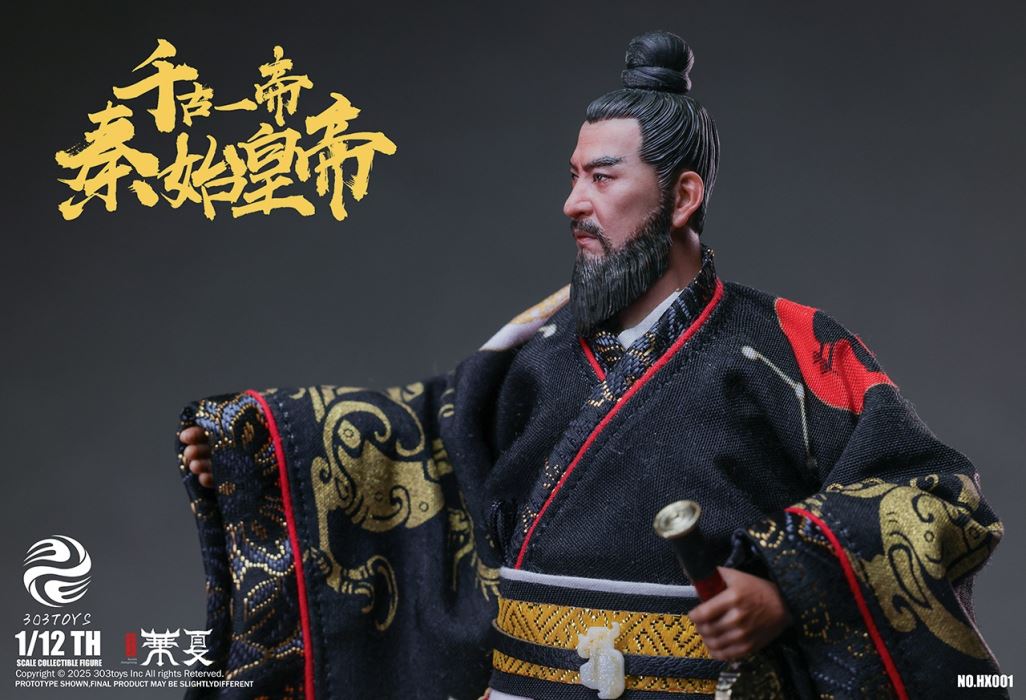Palm China - Qin Shi Huang/Qin Shi Ji/Qin Shi Yu/Qin Shi Rui/The Great Qin Empire 1/12