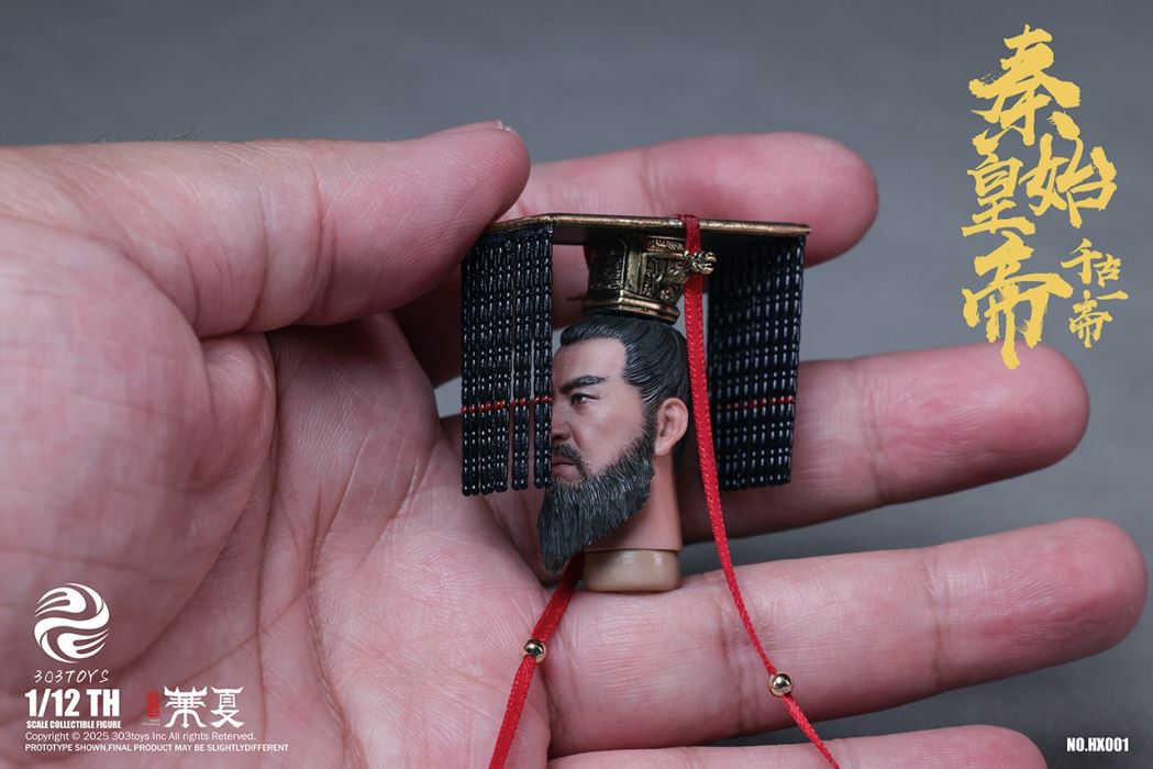 Palm China - Qin Shi Huang/Qin Shi Ji/Qin Shi Yu/Qin Shi Rui/The Great Qin Empire 1/12